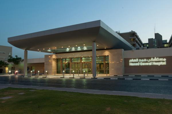 Hamad General Hospital Extension